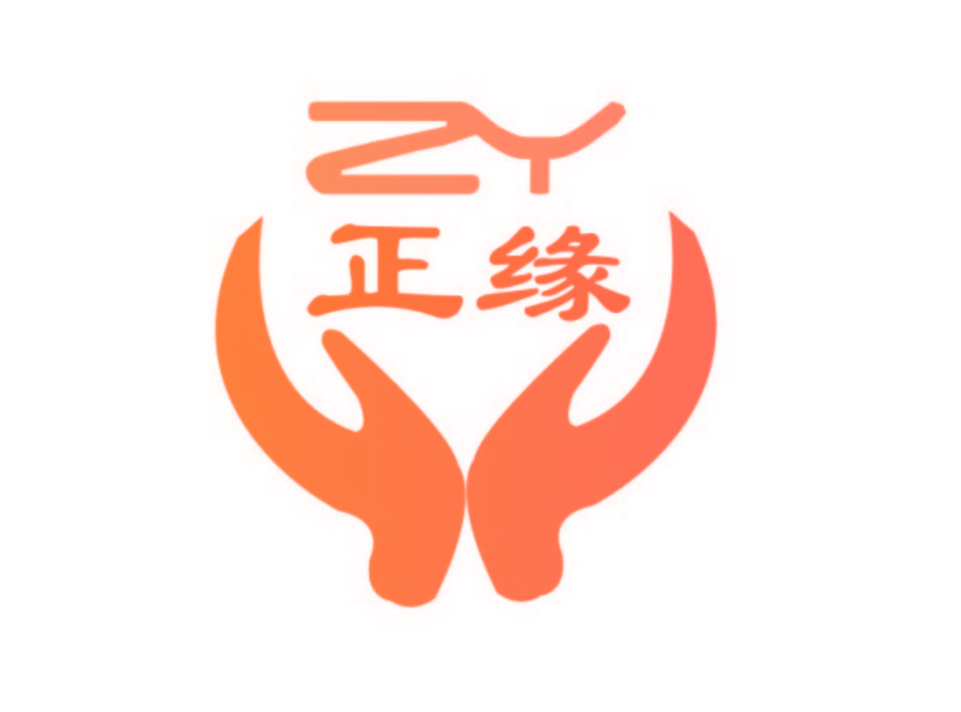 正缘 ZY