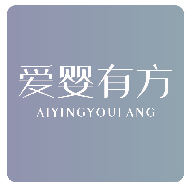 爱婴有方