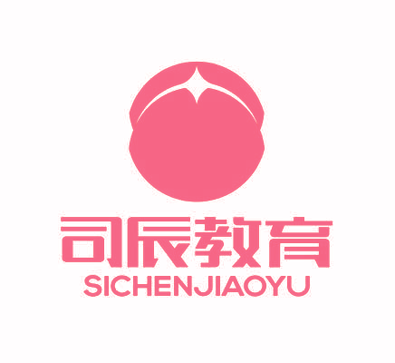 司辰教育