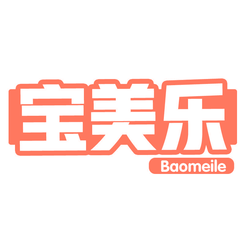 宝美乐