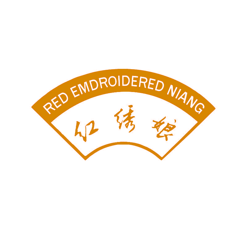 红绣娘 RED EMDROIDERED NIANG