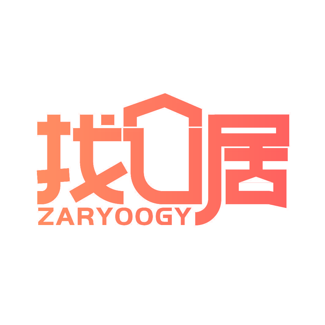 找U居 ZARYOOGY