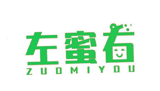 左蜜右