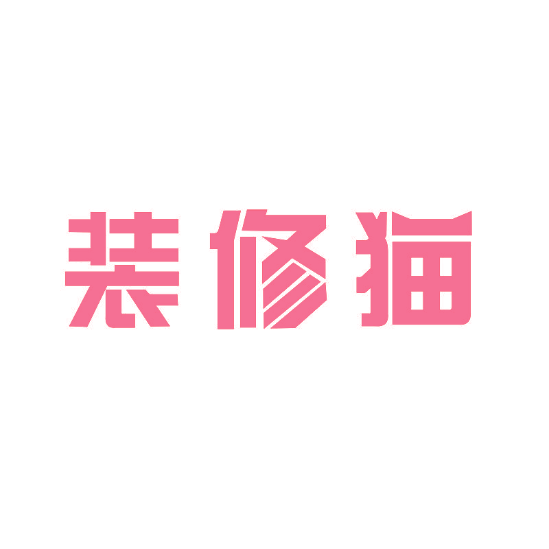 装修猫