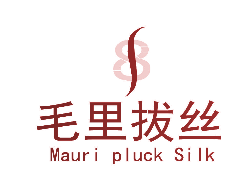 毛里拔丝 8 MAURI PLUCK SILK