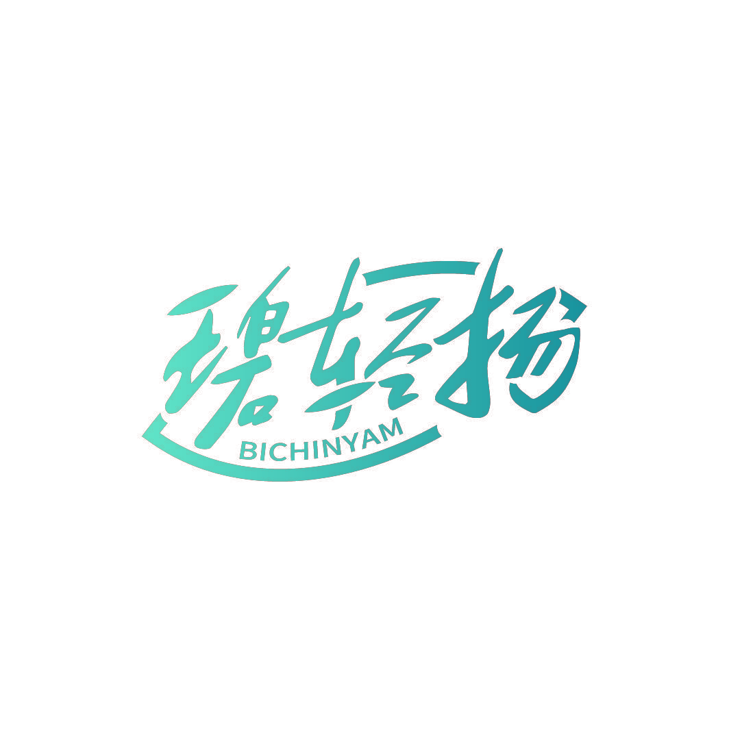 碧轻扬 BICHINYAM