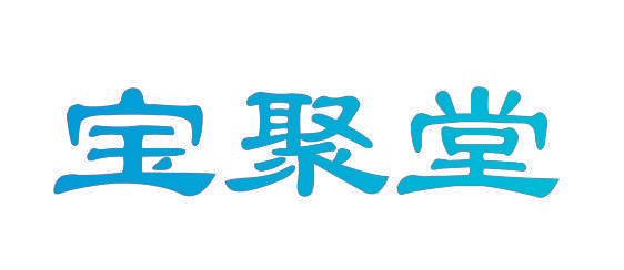 宝聚堂