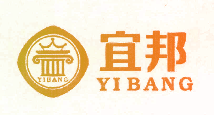 宜邦YIBANG