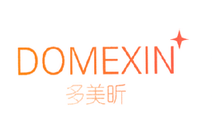 多美昕 DOMEXIN
