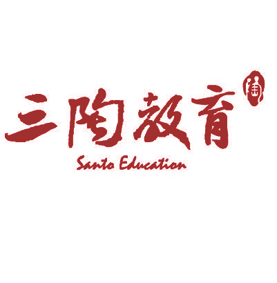 三陶教育 SANTA EDUCATIAN
