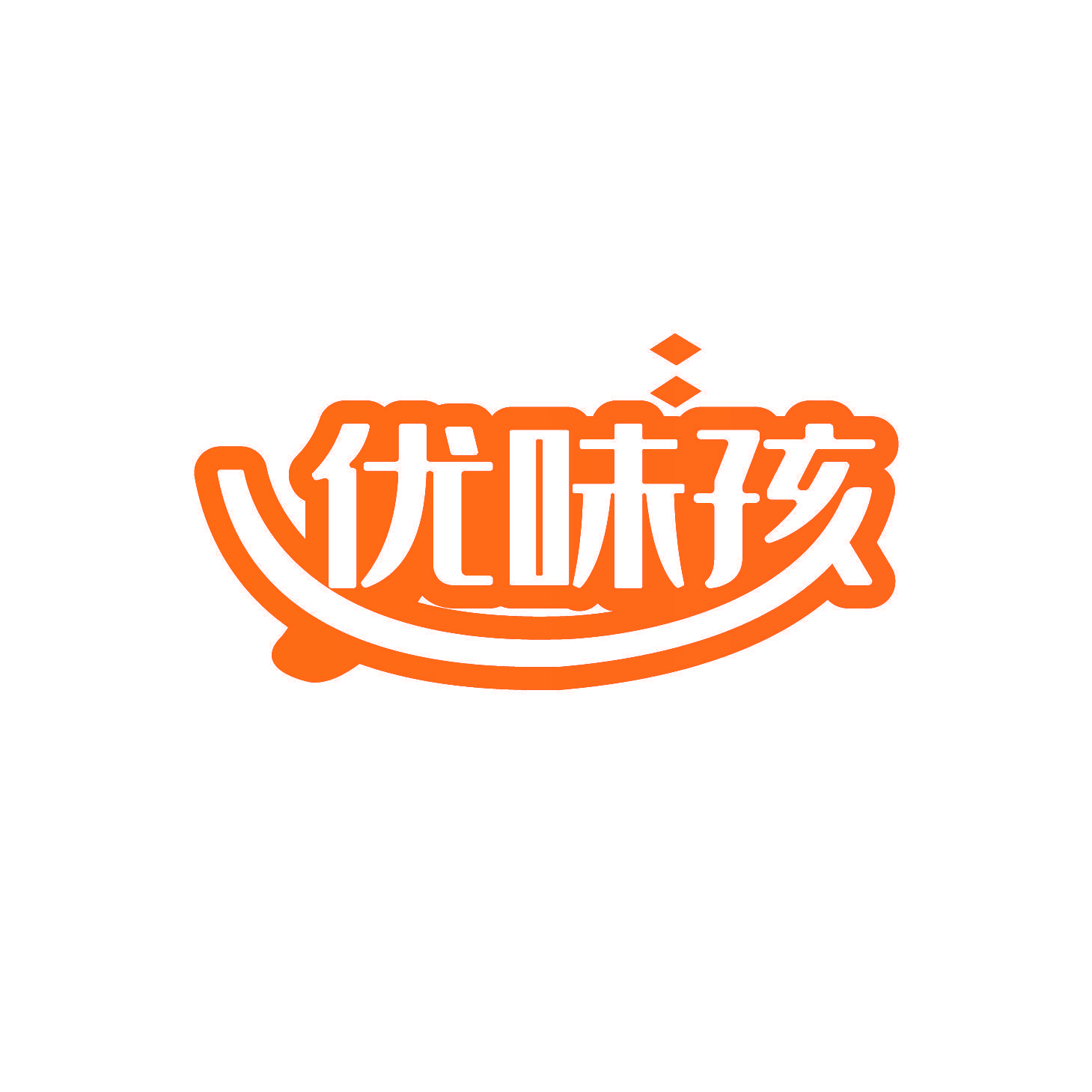 优味孩