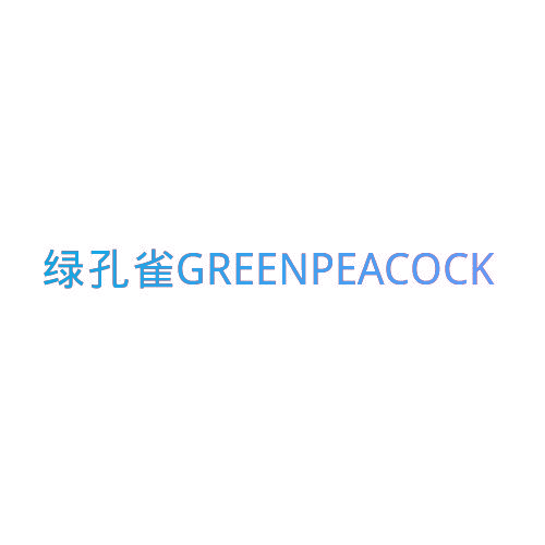 绿孔雀 GREENPEACOCK
