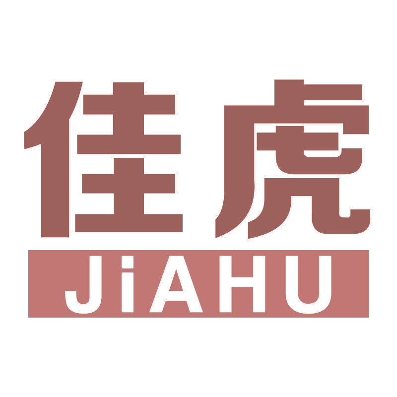 佳虎