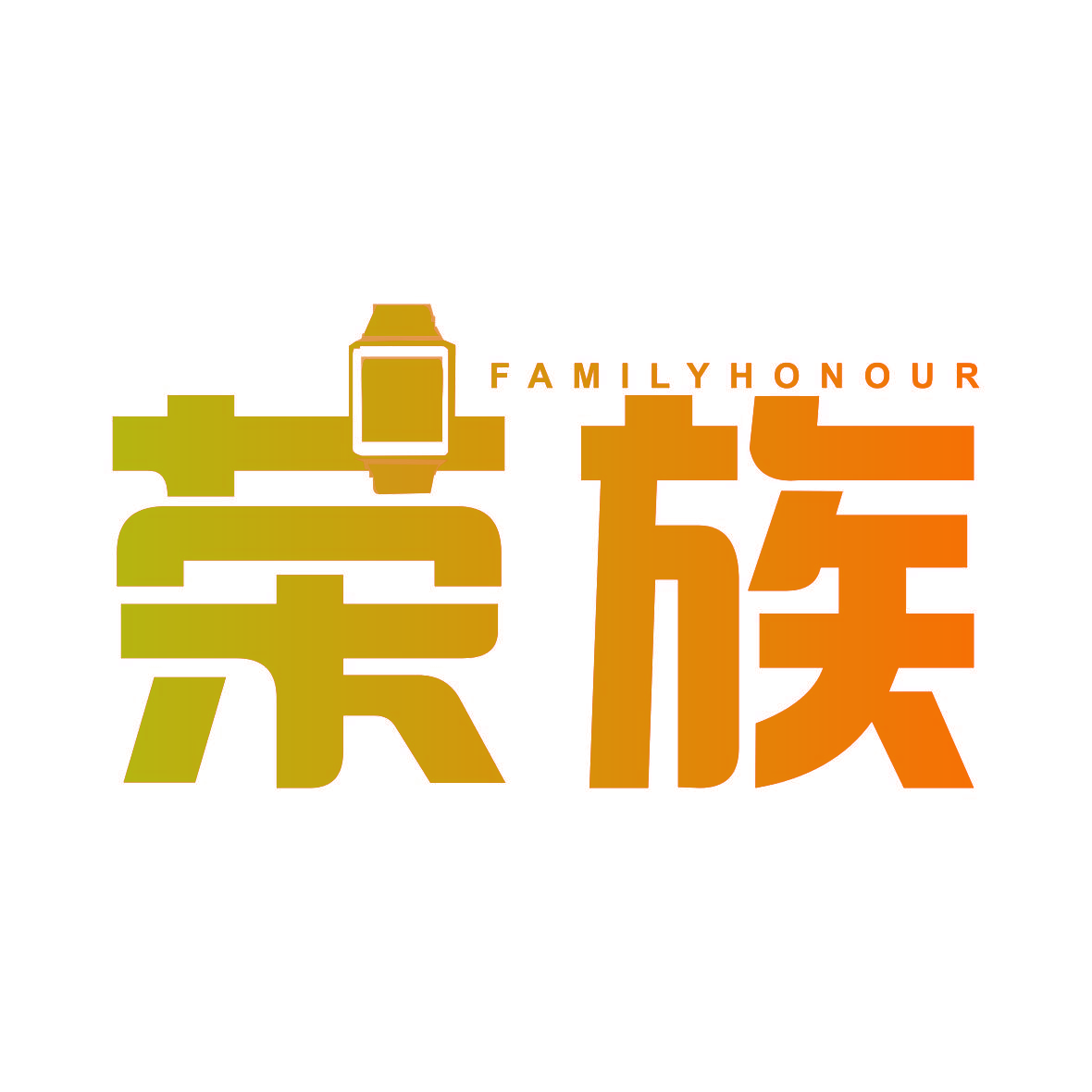 荣族 FAMILYHONOUR