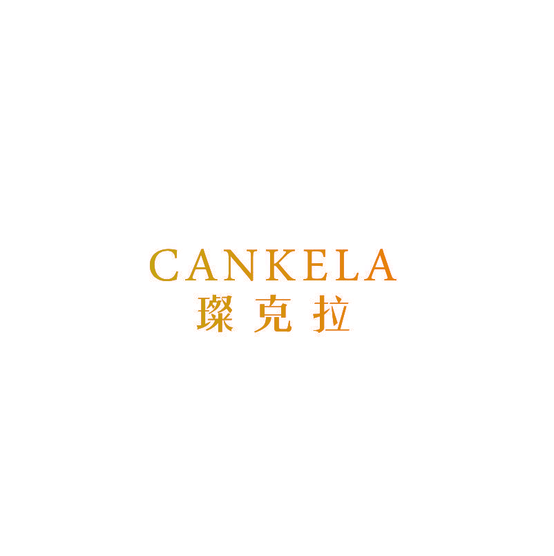 璨克拉