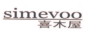 喜木屋 SIMEVOO