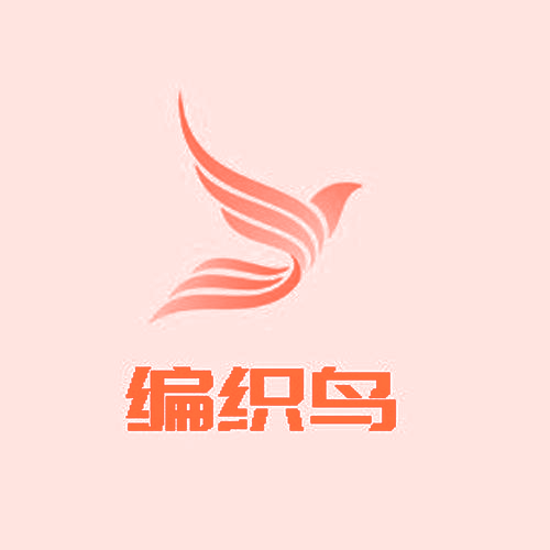 编织鸟