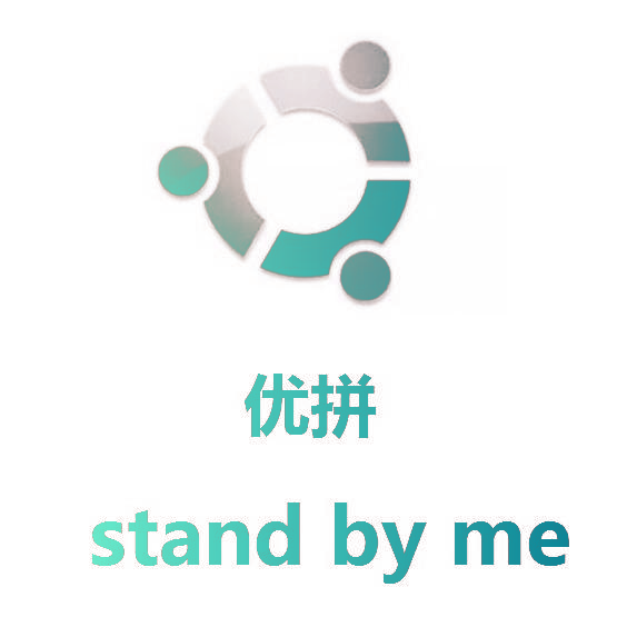 优拼 STAND BY ME