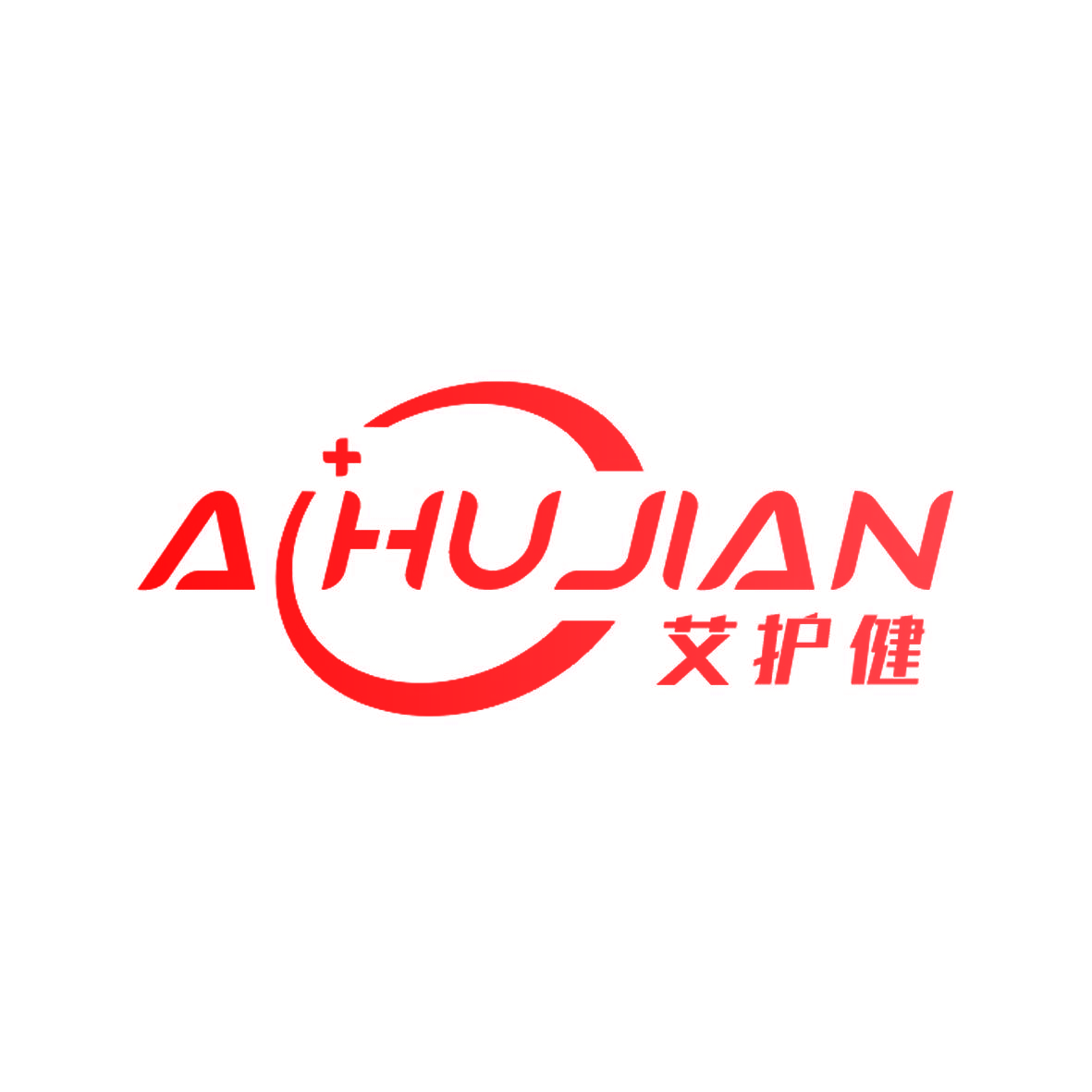 艾护健 A HUJIAN