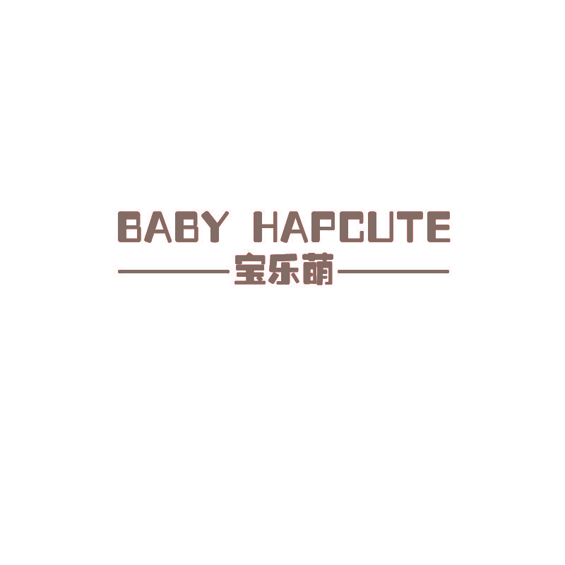 宝乐萌 BABY HAPCUTE