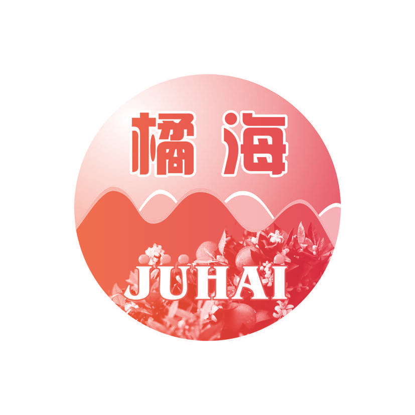 橘海,JUHAI