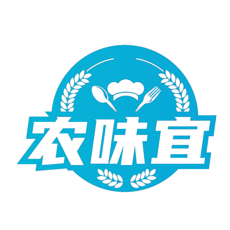农味宜