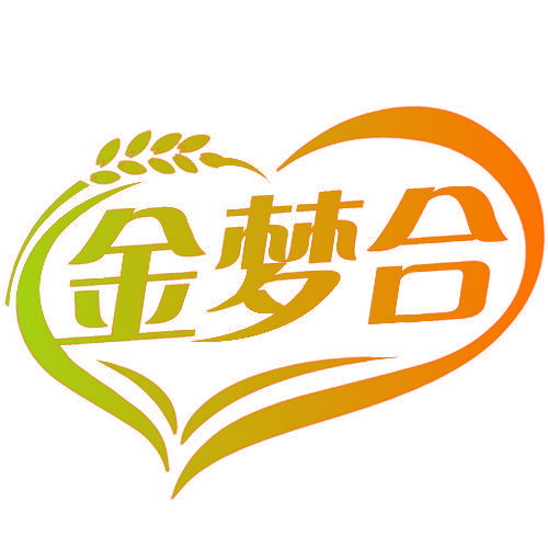 金梦合