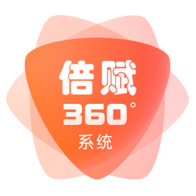 倍赋 360°系统