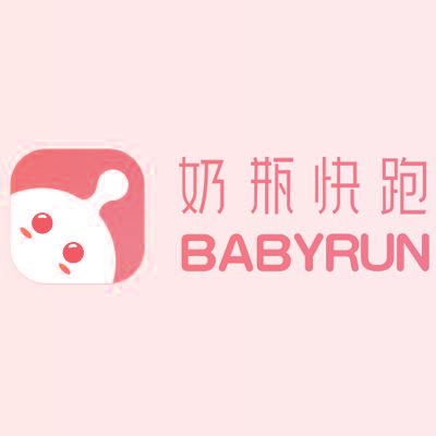 奶瓶快跑 BABYRUN