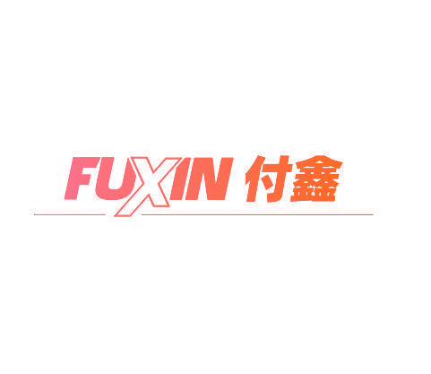 FUXIN付鑫