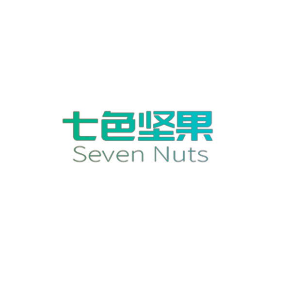 七色坚果 SEVEN NUTS