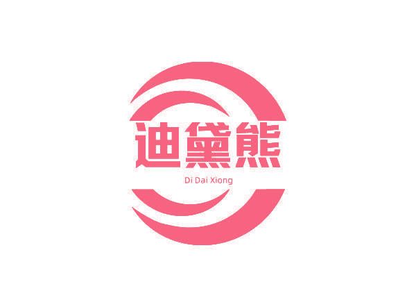 迪黛熊