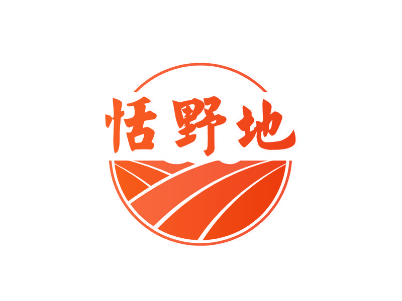 恬野地