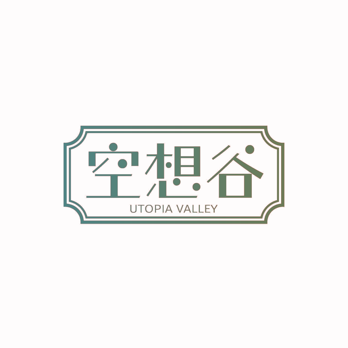空想谷 UTOPIA VALLEY