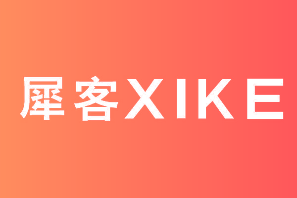 犀客,XIKE