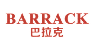 巴拉克 BARRACK