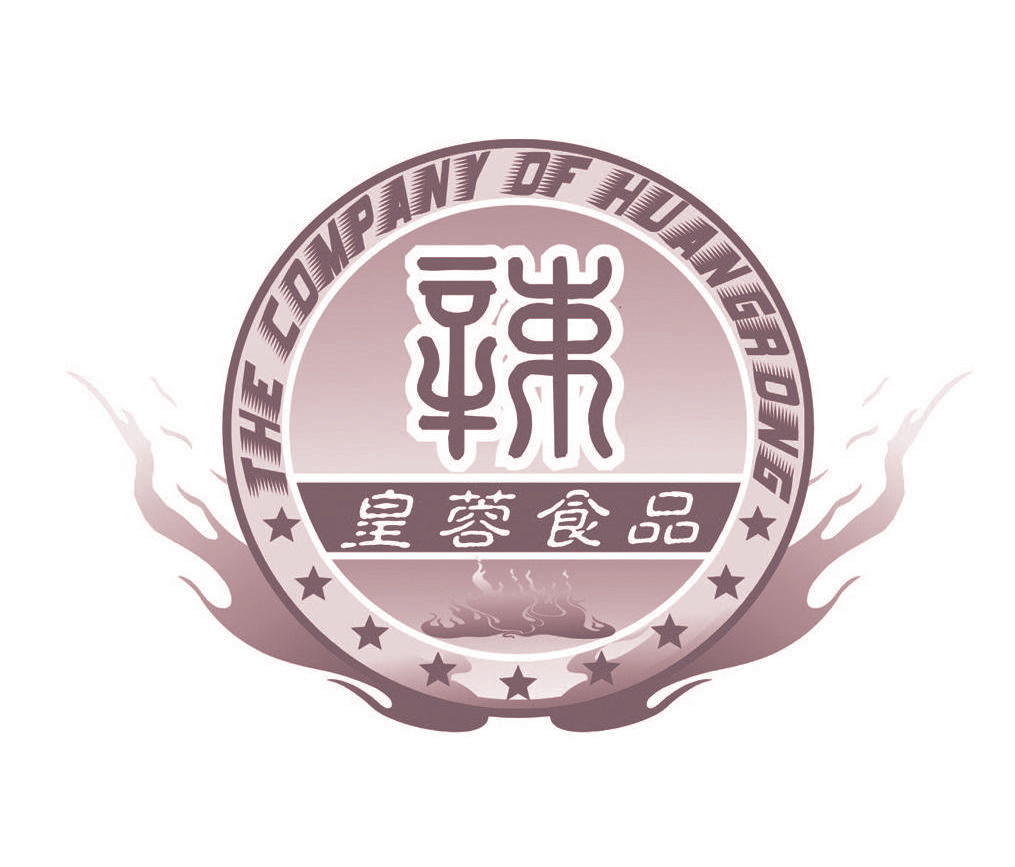 皇蓉食品 THE COMPANY OF HUANGRONG