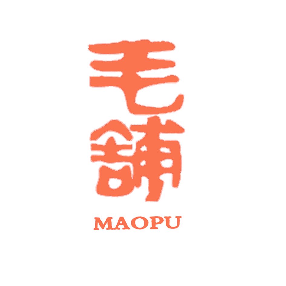 毛铺,MAOPU