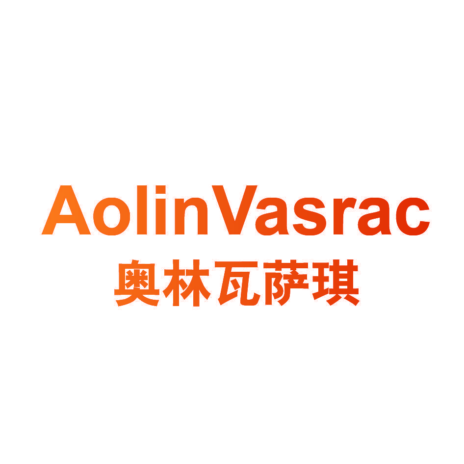 AOLINVASRAC 奥林瓦萨琪