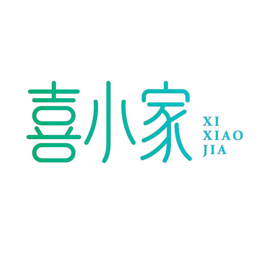 喜小家