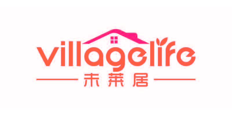 未莱居 VILLAGELIFE