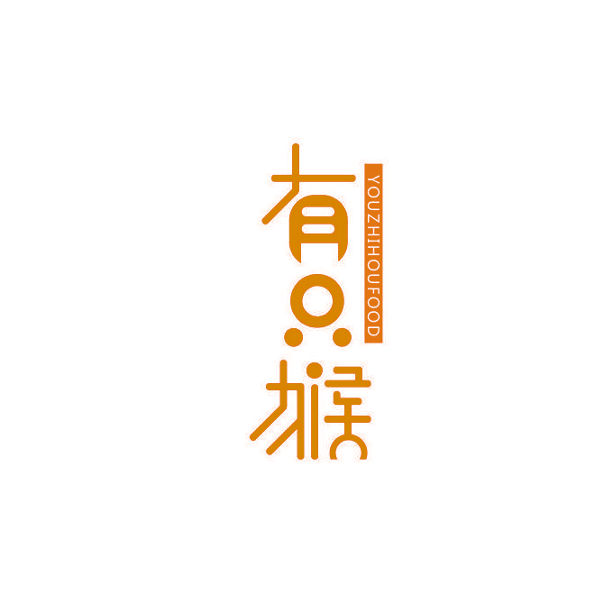 有只猴 YOUZHIHOUFOOD
