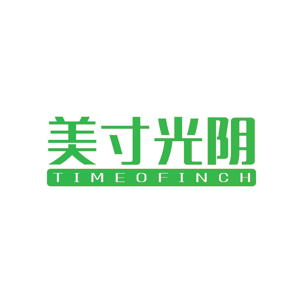美寸光阴 TIMEOFINCH