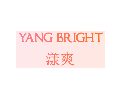 漾爽 YANG BRIGHT