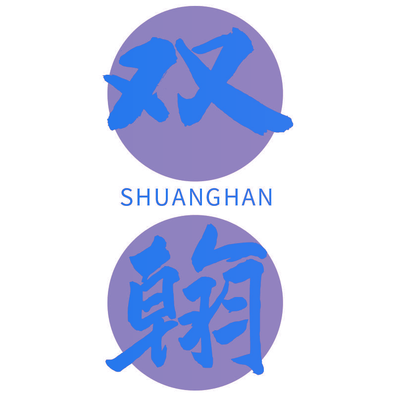 双翰