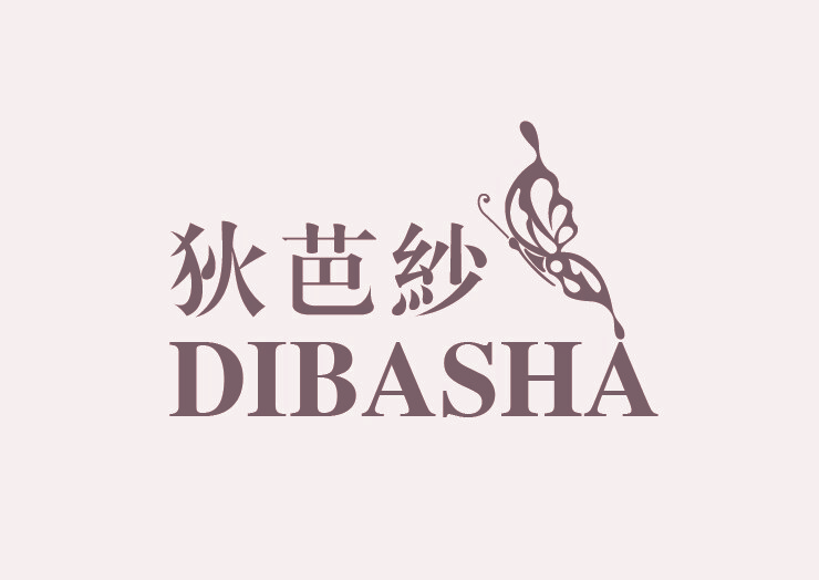 狄芭纱,DIBASHA