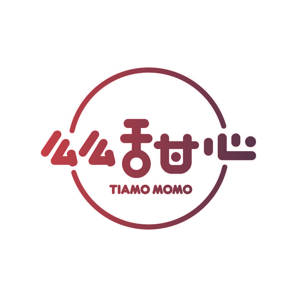 么么甜心 TIAMO MOMO