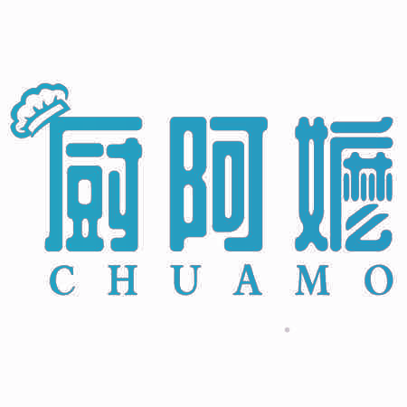 厨阿嬷