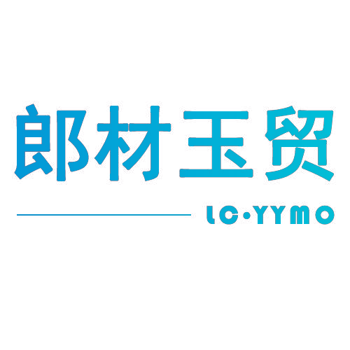 郎材玉贸 LC.YYMO