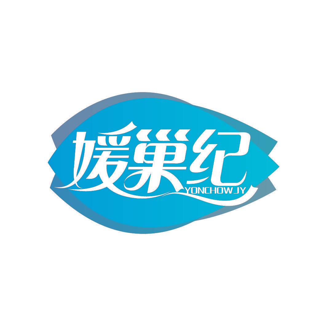 媛巢纪 YONCHOWJY